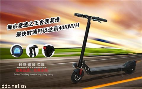  MOVE電動滑板車